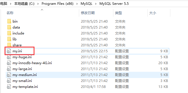 MySQL（二）MySQL的使用