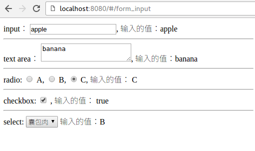 Vuejs基本知识(十二)【表单的绑定】