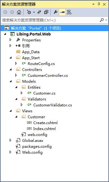 ASP.NET MVC中使用FluentValidation验证实体