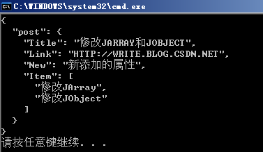 Json.NET实现json的读取,添加,删除,修改