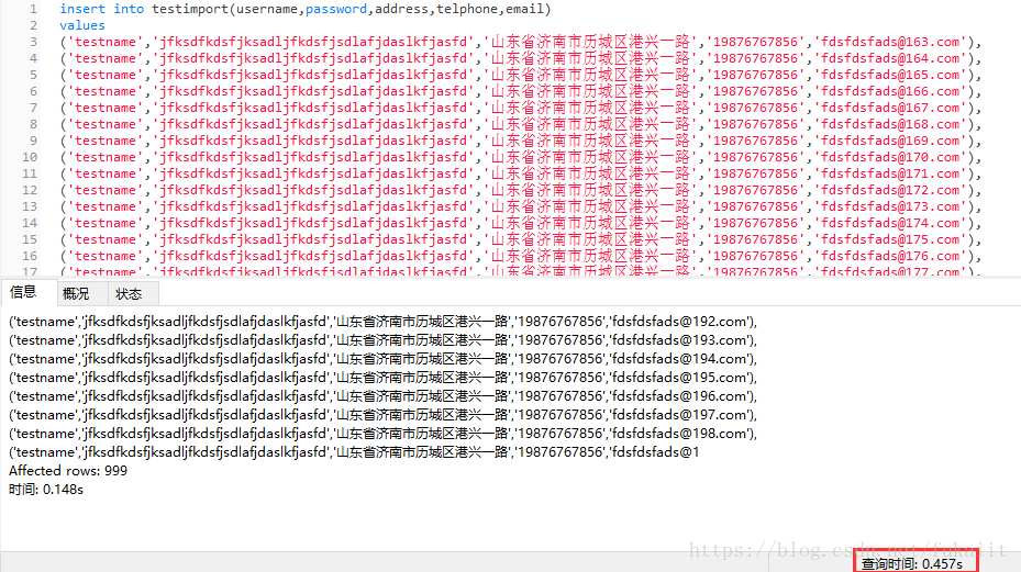 Oracle批量插入数据insert all into用法