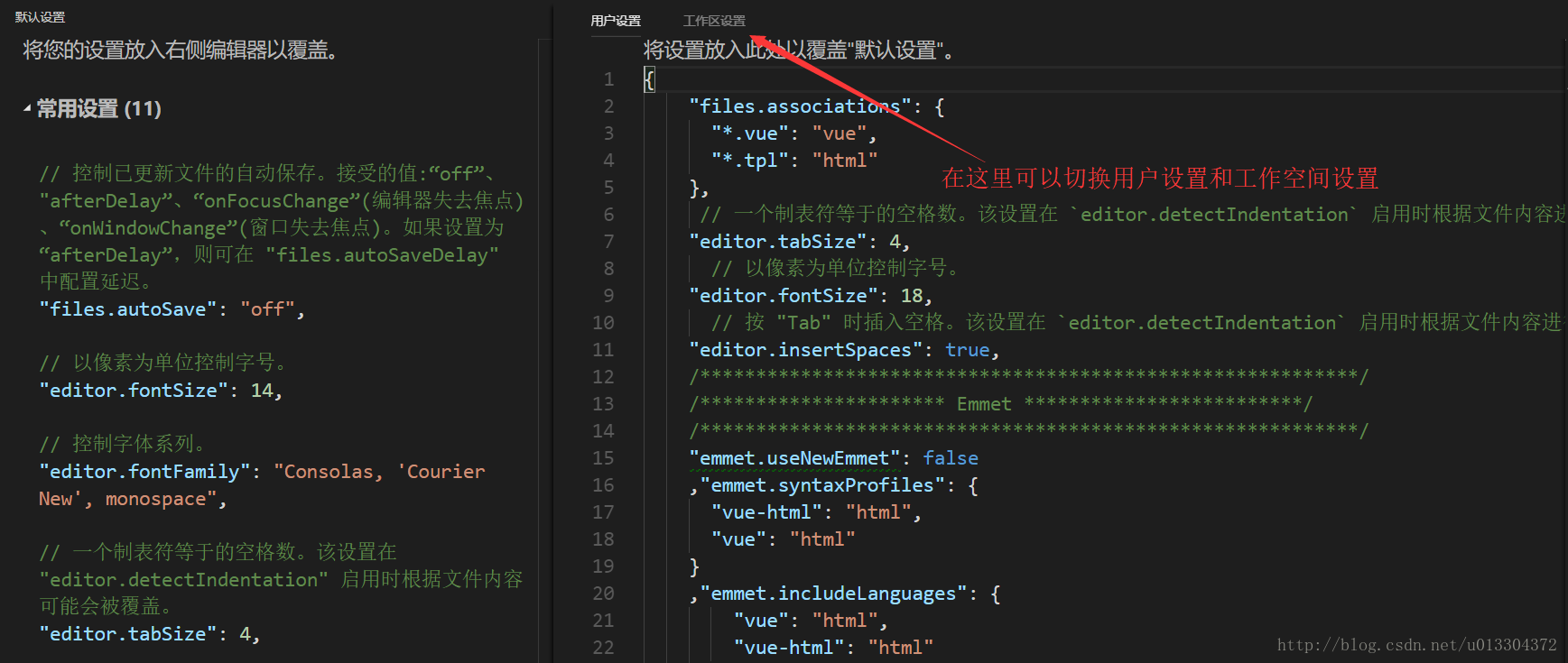 VS Code使用之基本设置与配置详解