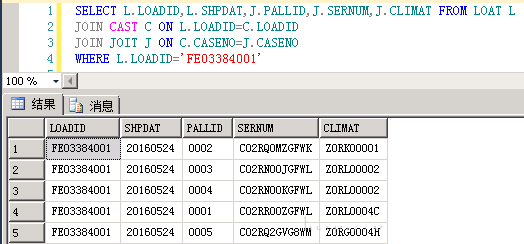 SQL Server 2016新特性： 对JSON的支持