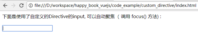 Vuejs进阶知识(二十四)【自定义Directive】