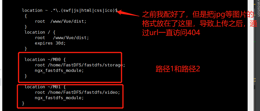 使用fastdfs上传视频并使用FFmpegFrameGrabberFrameGrabber在上传视频时截图作为封面