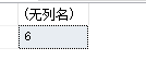 Sql中CHARINDEX用法