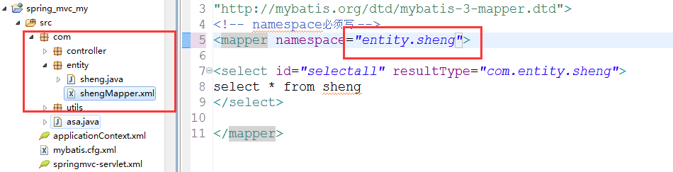 Could not find resource entity/shengMapper.xml