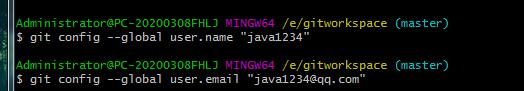 git config设置全局用户