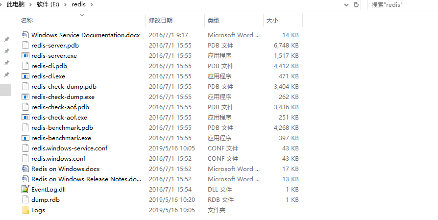 windows环境下redis实例