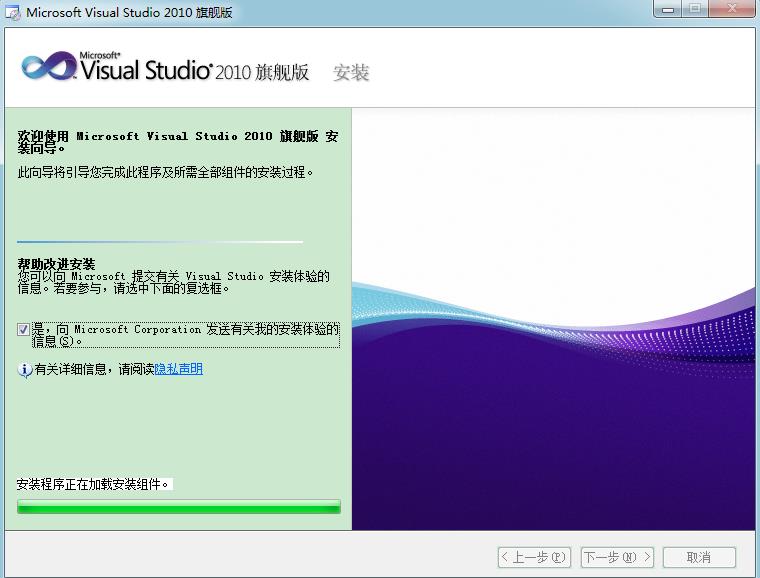 theano安装（二）windows安装visual studio 2010及cuda