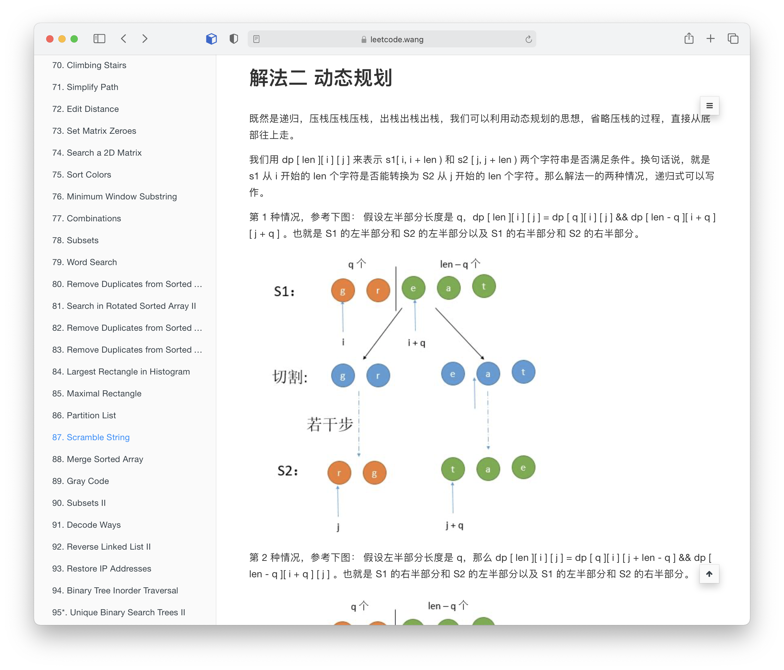 给 21 岁的自己 6 点建议