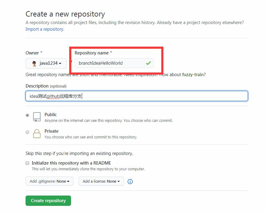 idea操作github远程库分支