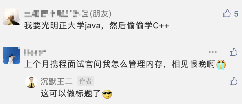 携程面试官问我怎么划分 Java 虚拟机内存区域，相见恨晚！