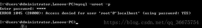 在MySQL登录时出现Access denied for user 'root'@'localhost' (using password: YES) 拒绝访问，并可修改MySQL密码