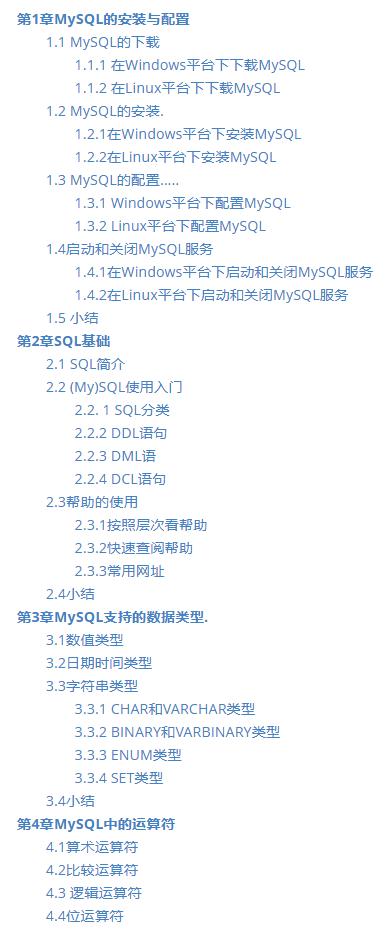 【设计思想解读开源框架】java关键字列表