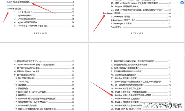 Java工作经验6年，mysql批量更新数据多个条件