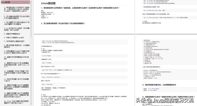 深度分析一下AQS原理，通用流行框架大全