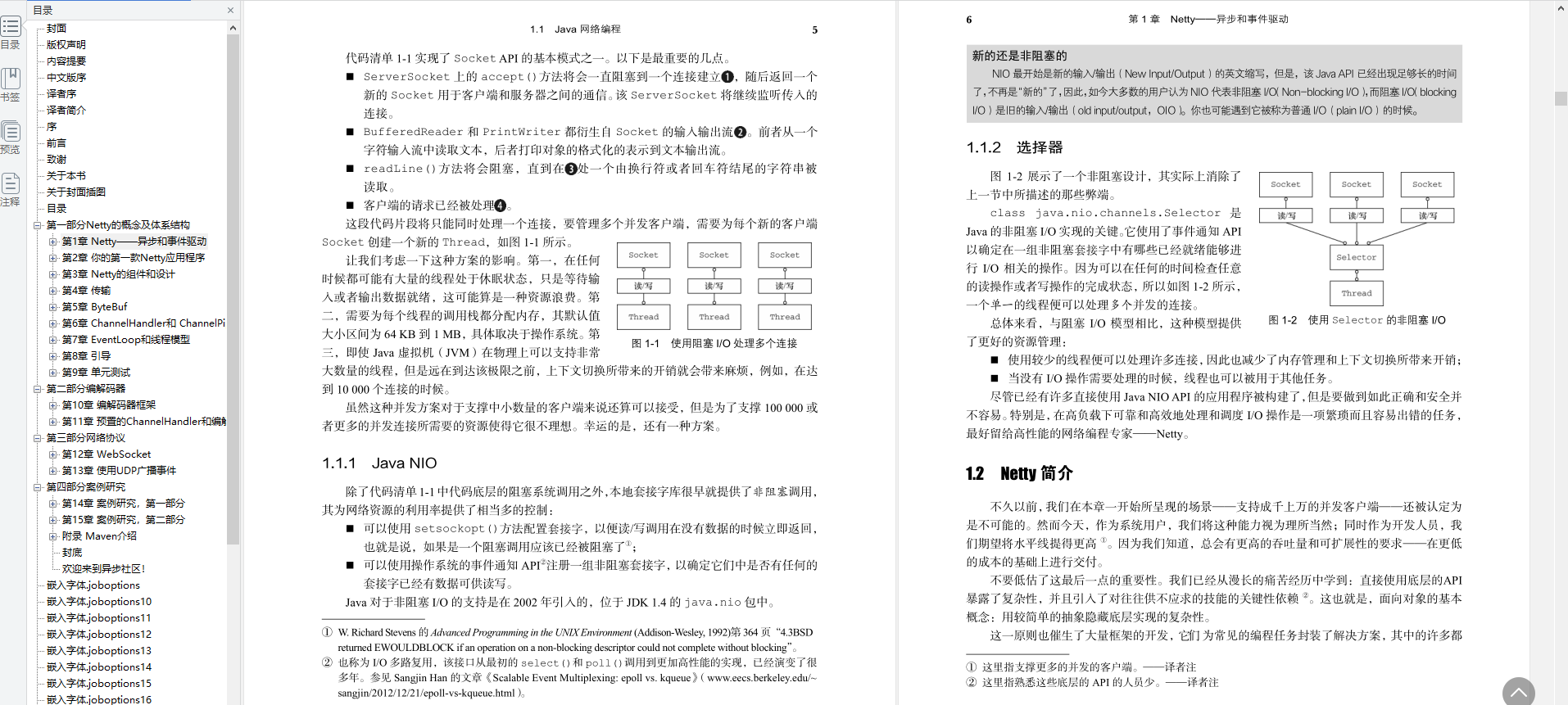 37岁程序员被裁，mysql安装配置教程8.0.19