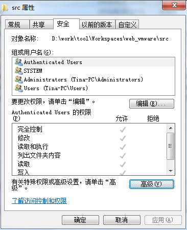 [Microsoft][ODBC Microsoft Access Driver]常见错误 无法打开注册表项“Temporary