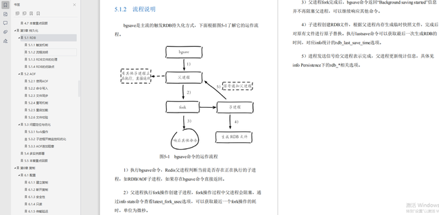 一篇文章教你搞定计算机网络面试，建议细读