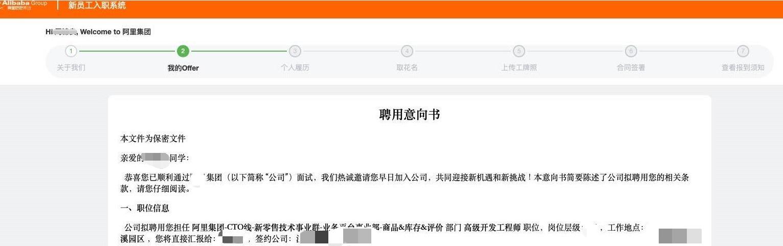 最新Java开发进阶！掌握这些Java开发热门前沿知识，深度集成！