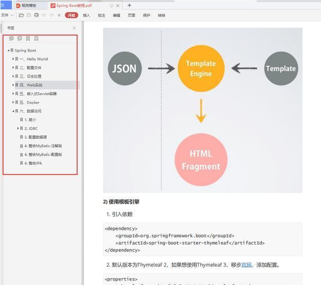 OMG！非科班程序员求职经历分享，含面试题+答案