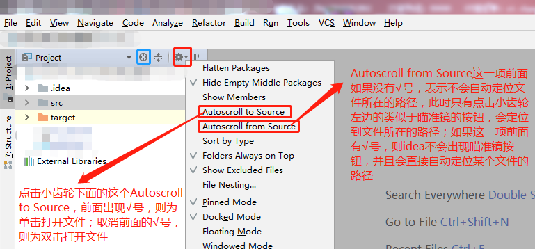 Idea设置单击打开文件或者双击打开文件、自动定位文件所在的位置