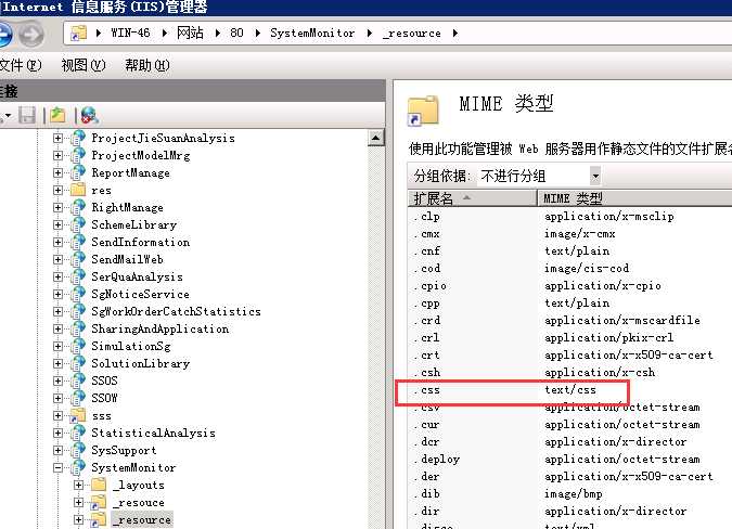 IIS文件存在但报404问题解决