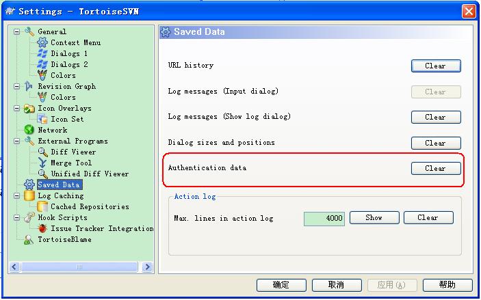 TortoiseSVN客户端重新设置用户名和密码