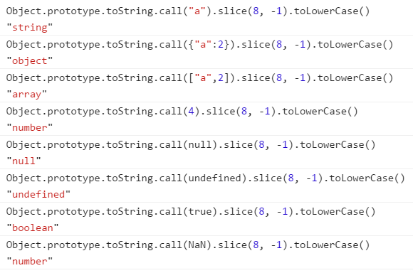 javascript中对象的深度克隆