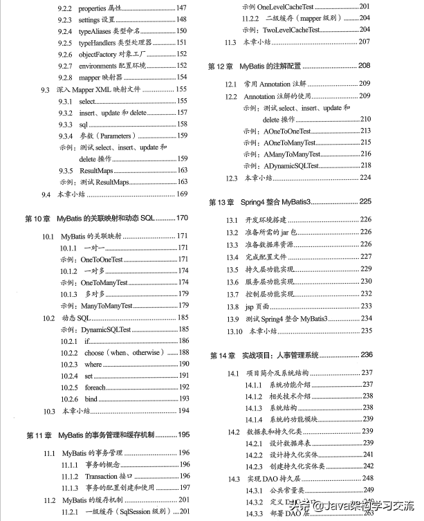 温故而知新！分布式技术：限流、通讯、缓存，全部一锅端，全网独家首发！