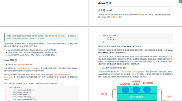 Java开发从零开始！java游戏服务器开发教程