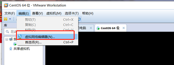 VMware centos7配置以及SecureCRT连接