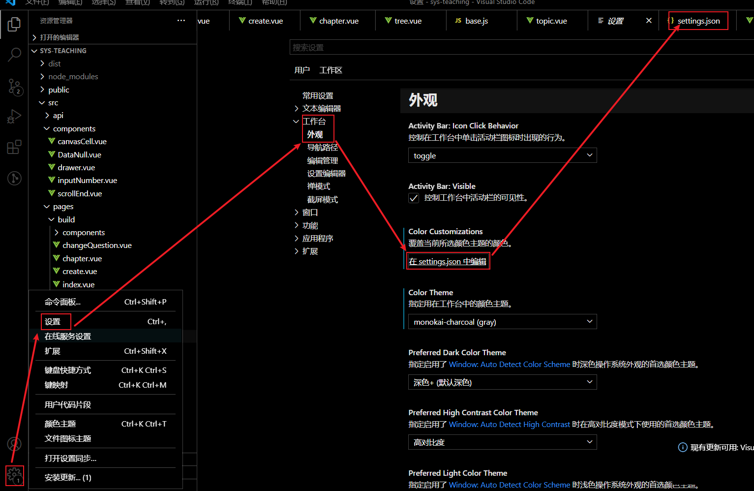 vscode tab键快捷生成元素html标签