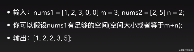 力扣 (LeetCode)-合并两个有序数组,字典,散列表