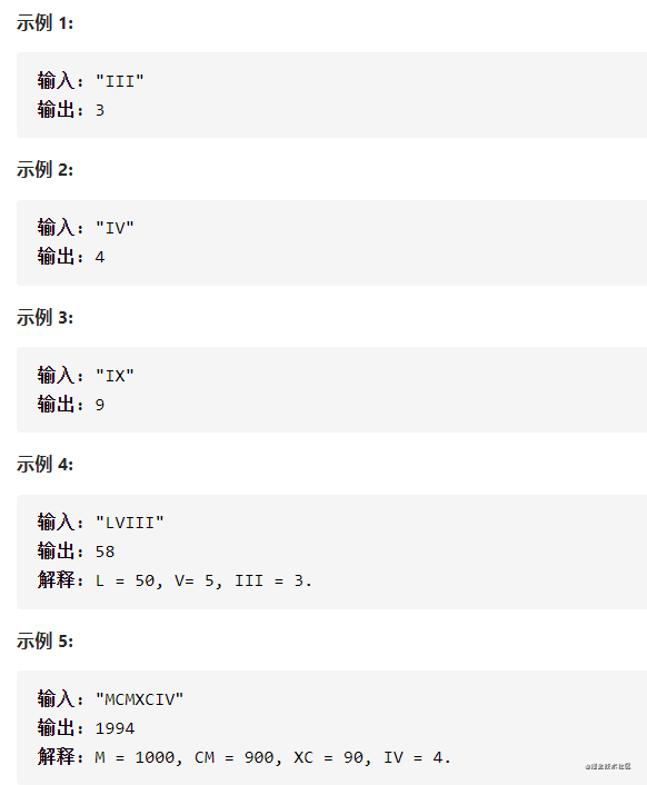 力扣 (LeetCode)-13. 罗马数字转整数｜刷题打卡