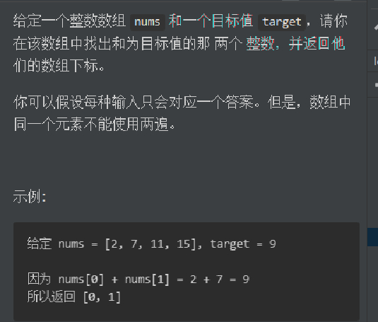 【算法】Java笔试算法题中数组的经典题总结的解题方法