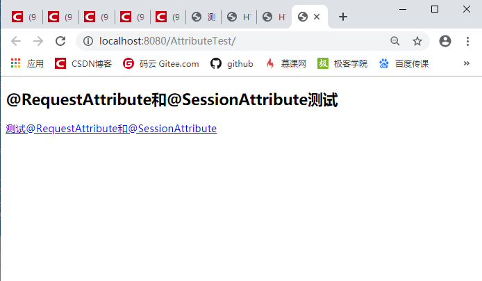 Spring MVC的@RequestAttribute注解和@SessionAttribute注解的使用