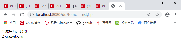 Tomcat配置数据源