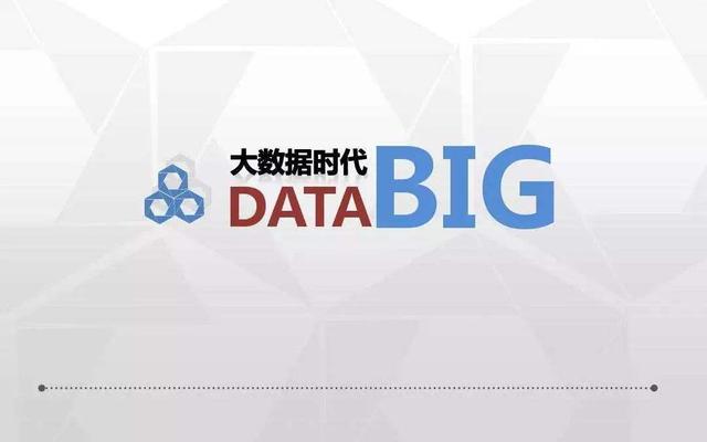 当你还在讨论大数据的时候，你是否还在说Hadoop?