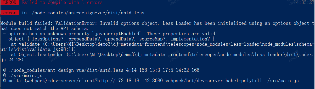 依赖包报错Invalid options object. Less Loader has been initialized using an options object that does not