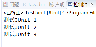 JavaSE_注解(2)java用JUnit来做单元测试怎么做?