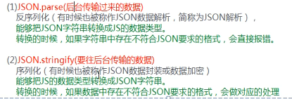 JSON