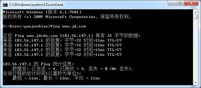 DOS命令下Ping、Telnet和Netstat的使用