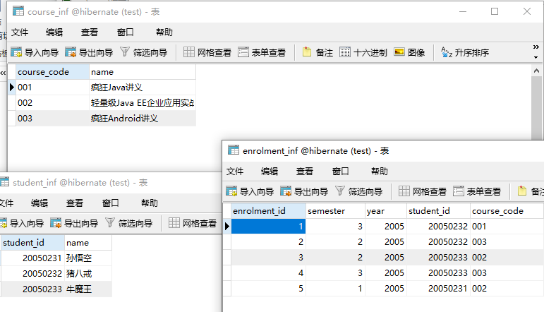 Hibernate实战——离线查询和子查询