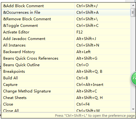 Eclipse 快捷键