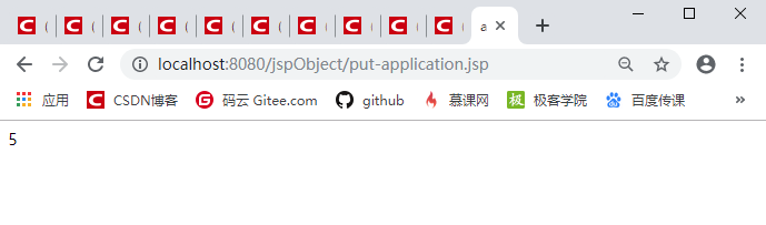 JSP的内置对象application让多个JSP和Servlet共享数据实战