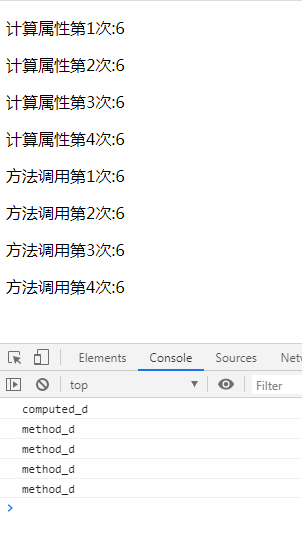 Vue中Computed和Watch的用法及其区别