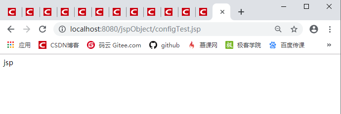 JSP内置对象config对象