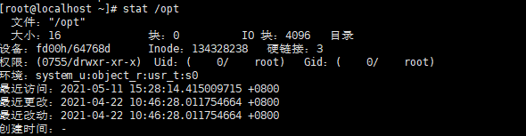 深入理解Linux文件系统与日志分析